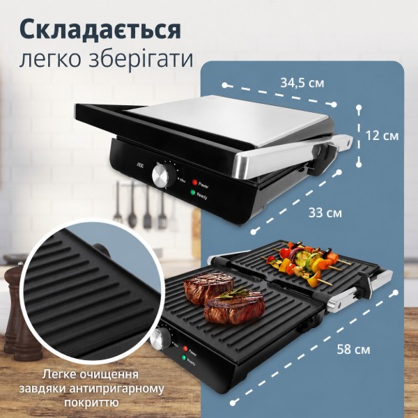 Фото - Гриль-барбекю електричний ADE KA2303 Black